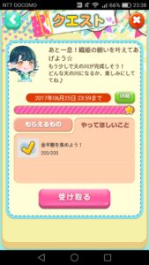 ゲームが苦手な女性におすすめ 着せ替え人形感覚が楽しいゆる いソシャゲ ポケコロ あぷろぐ８